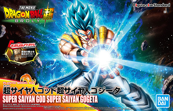 FIGURE-RISE STANDARD SUPER SAIYAN GOD SUPER SAIYAN GOGETA