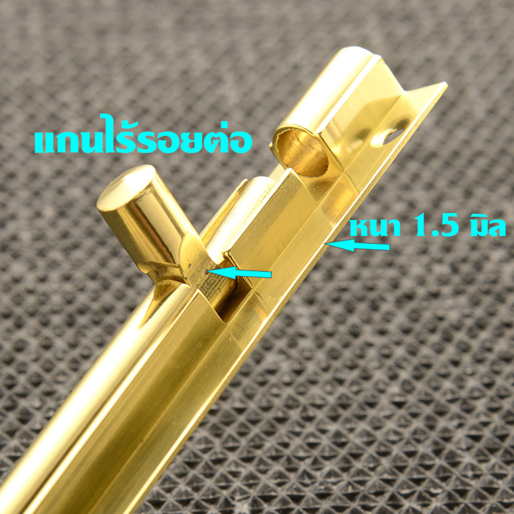 DLG-05 กลอนประตู หน้าต่างยาว 6 นิ้ว 1 อัน(1Pcs) วัสดุทองเหลืองแท้ Door - Window Latch 10 220 กรัม Gold 6 in.