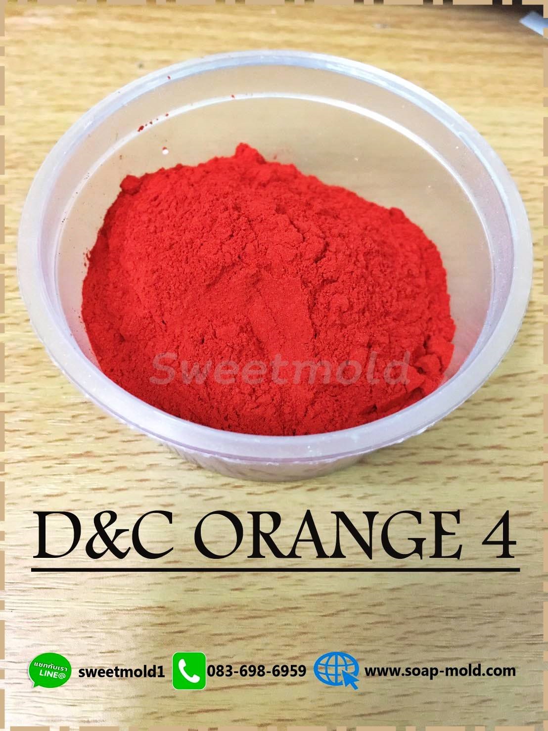 สีส้ม ละลายน้ำ DC ORANGE 4 30g รหัสสินค้า: 007573