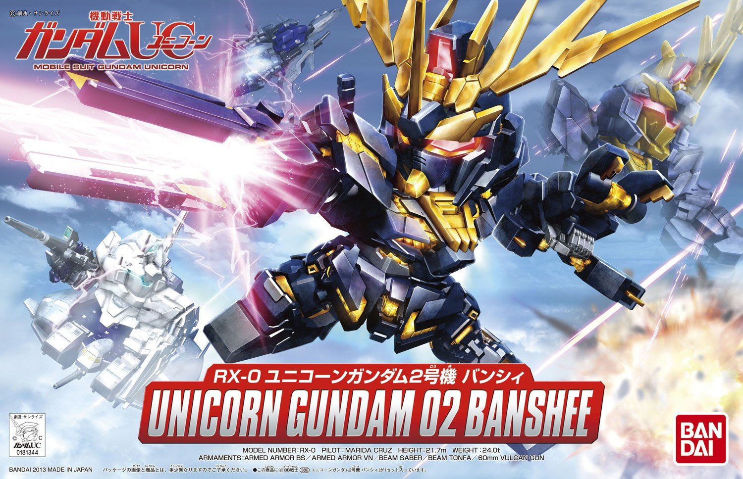 SDBB No. 380 Unicorn Gundam 02 Banshee