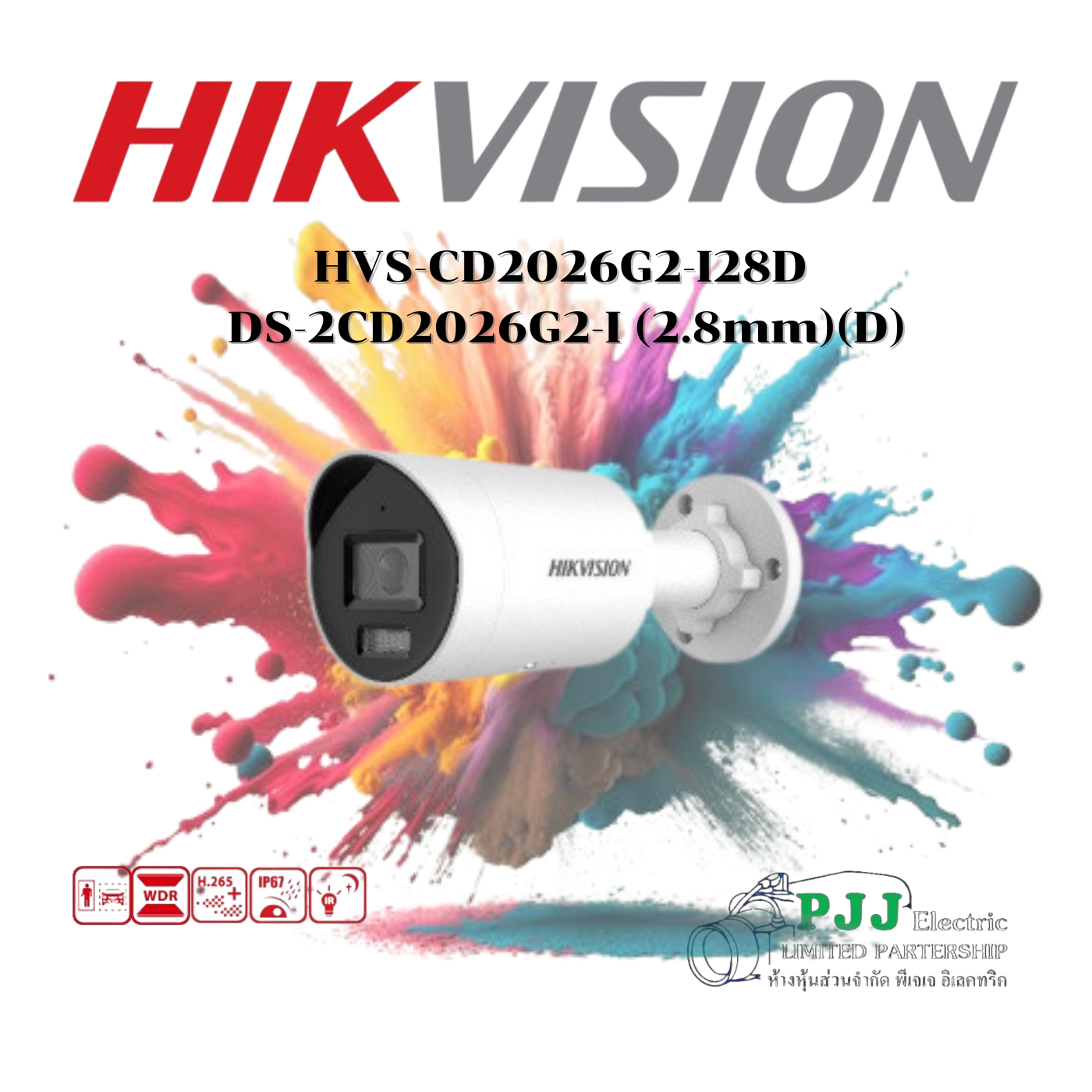 DS-2CD2026G2-I (2.8mm) (D) (สอบถามราคาเพิ่มเติม)