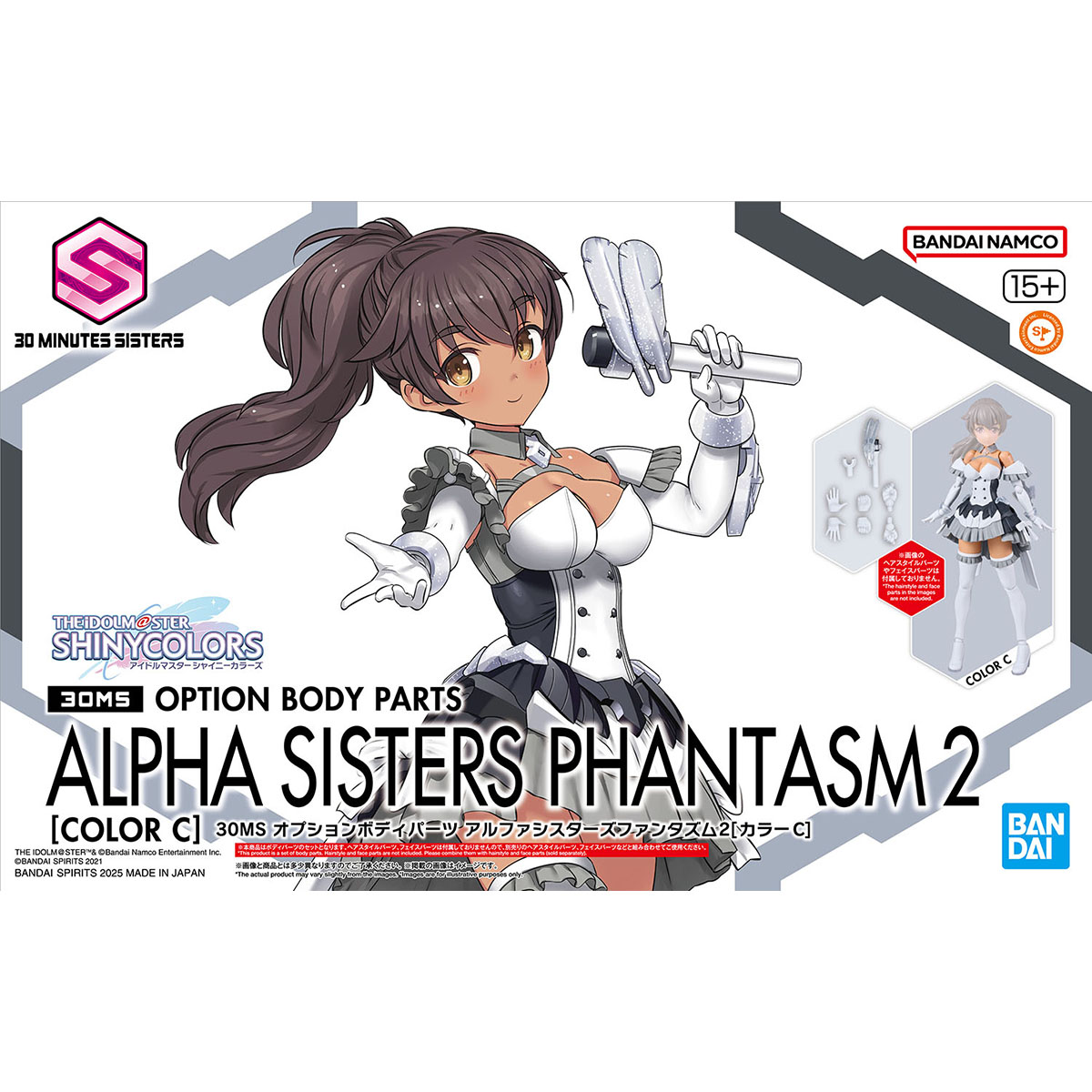 4573102686855 BANDAI SPIRITS 30MS OPTION BODY PARTS ALPHA SISTERS PHANTASM 2 COLOR C