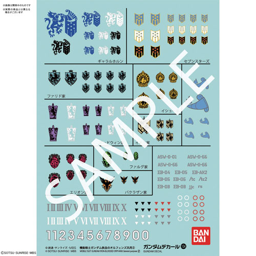 GUNDAM DECAL NO.104 MOBILE SUIT GUNDAM IRON-BLOODED ORPHANS Vol. 2