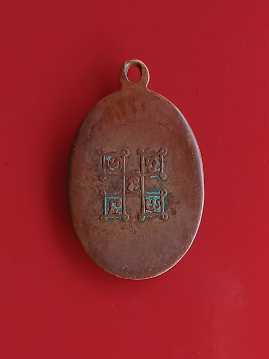 เหรียญท่านพ่อบัณฑูรสิงห์ธรรมบัณฑิต (เจิม คุณาบุตร) วัดเกตุมดีศรีวราราม จ.สมุทรสาคร สภาพผ่านการใช้