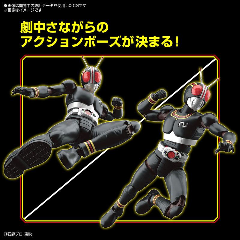 1063363 BANDAI SPIRITS Figure-rise Standard MASKED RIDER BLACK