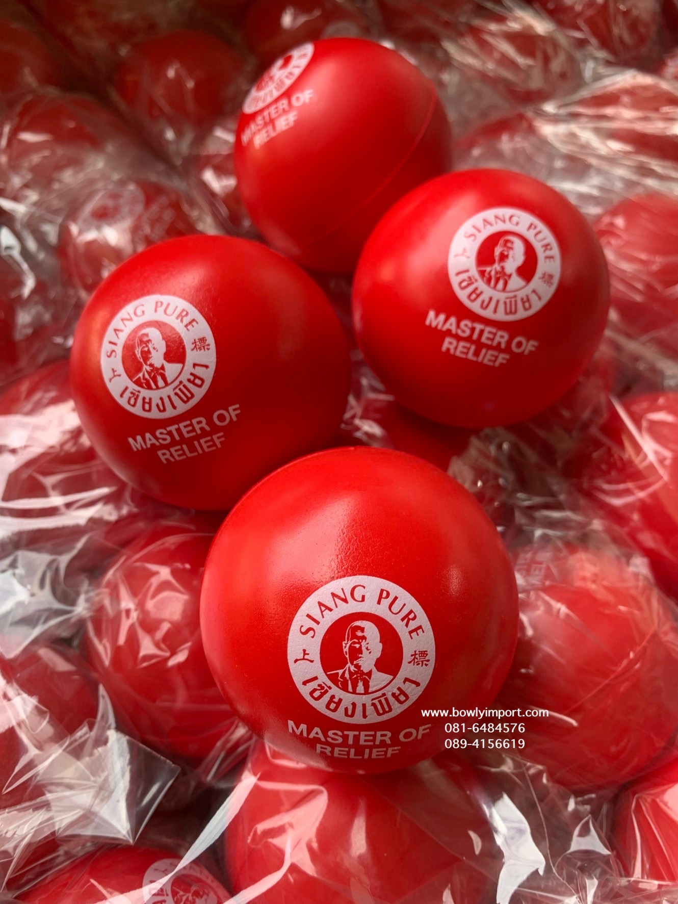 ผลิตลูกบอลบีบ บริหารมือ พร้อมโลโก้