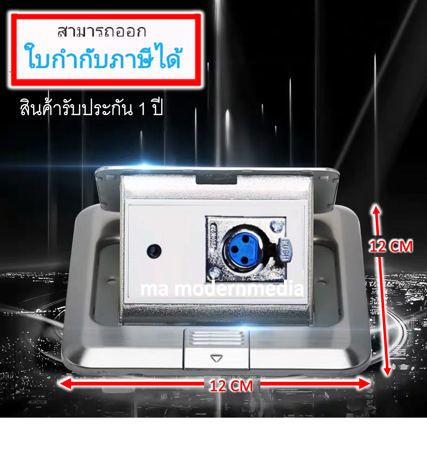 POP-UP Mini Jack 3.5mm+XLR (สีเงิน)