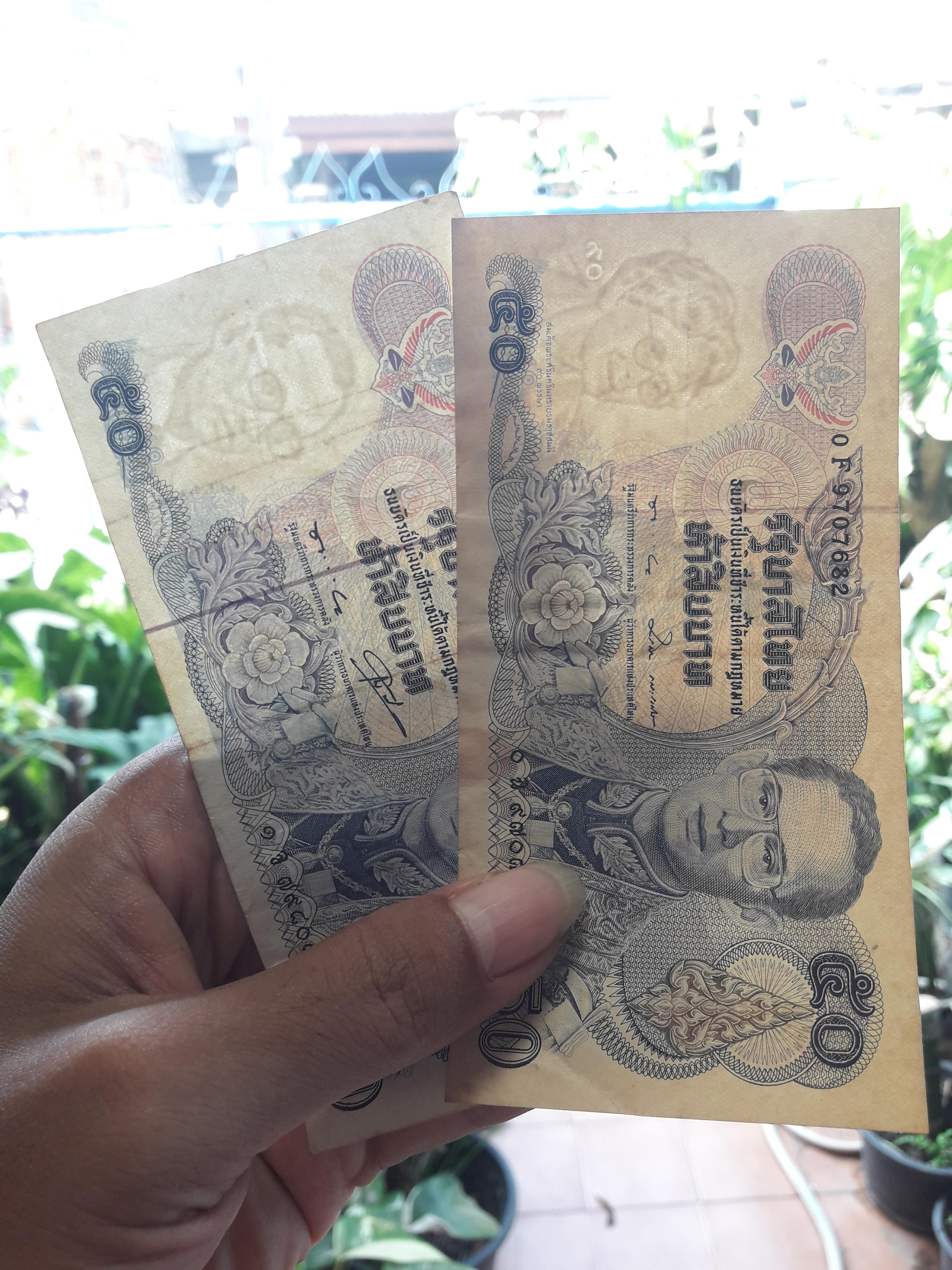 ธนบัตร รัชกาลที่ 9 ชนิดราคา 50 บาท แบบพิเศษ ลายน้ำสมเด็จย่า 1ฉบับ +แบบ 13 +แบบ 15 / รวม 3 ฉบับ สภาพเก่าเก็บ ผ่านใช้ ไม่ขาด ไม่รู