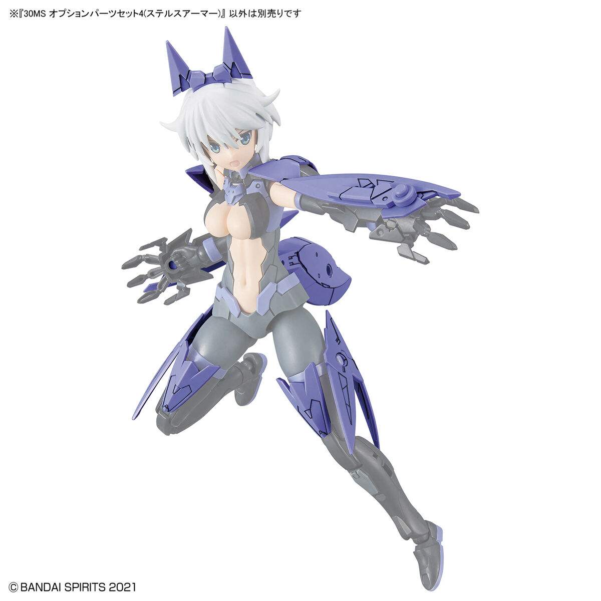 1062073 30MS OPTION PARTS SET 4 (STEALTH ARMOR)