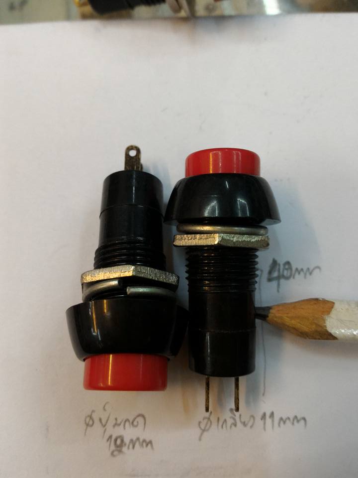 ขาย สวิทช์กดติดปล่อยดับขนาดเส้นผ่านศูนย์กลางเกลียว11MMยาว40mmหัวแดง(11x40) ราคา ตัวละ . . . หน่วย บาท