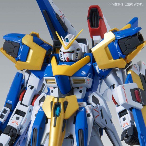 MG 1/100 ASSAULT BUSTER EXTENSION PARTS FOR V2 GUNDAM VER. KA