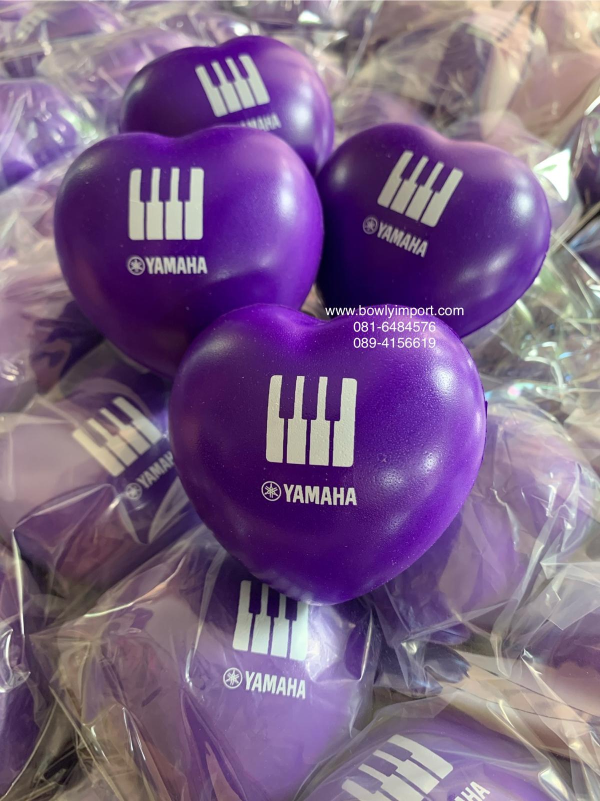 ผลิตลูกบอลบีบ บริหารมือ พร้อมโลโก้