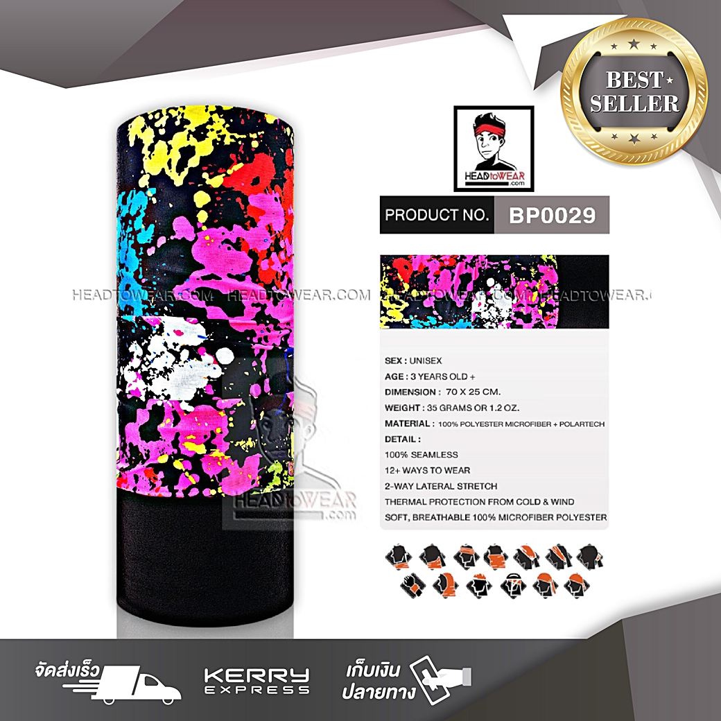 โพล่าบัฟ Polar Buff ผ้าโพกหัว HeadToWear ลาย รหัส BP0029