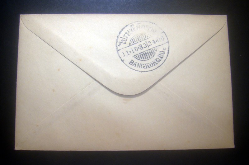s3204-ซองจดหมายสะสม ติดแสตมป์รัชกาลที่ 7 มีตราประทับ พ.ศ.2476 และปี 1933 ราคาเบา น่าสะสมครับ