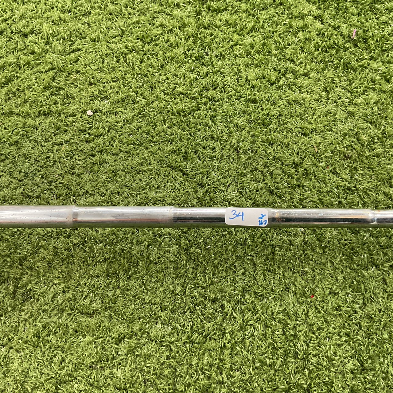 CHIPPER No Brand ก้านเหล็ก