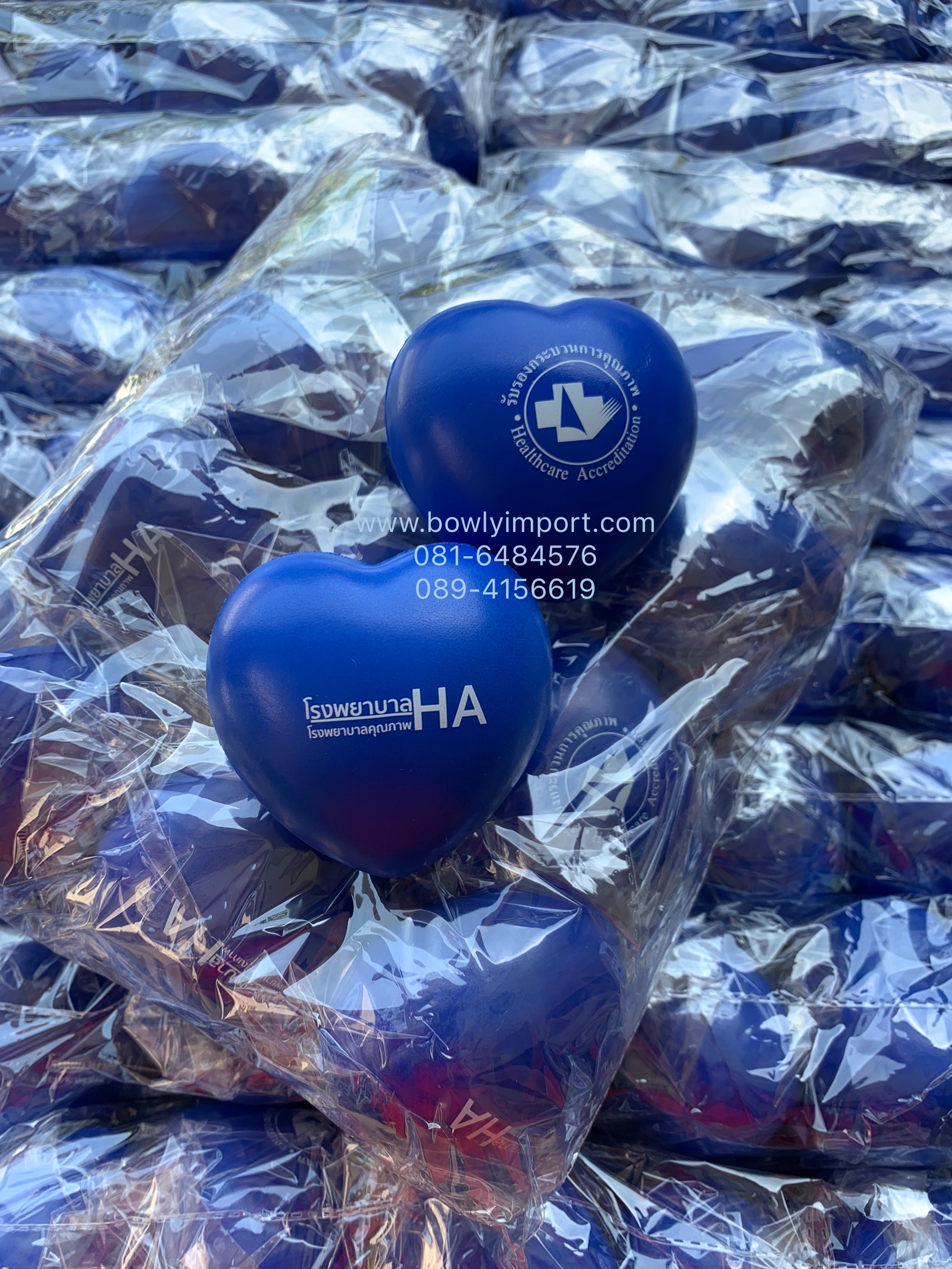 ผลิตลูกบอลบีบ บริหารมือ พร้อมโลโก้