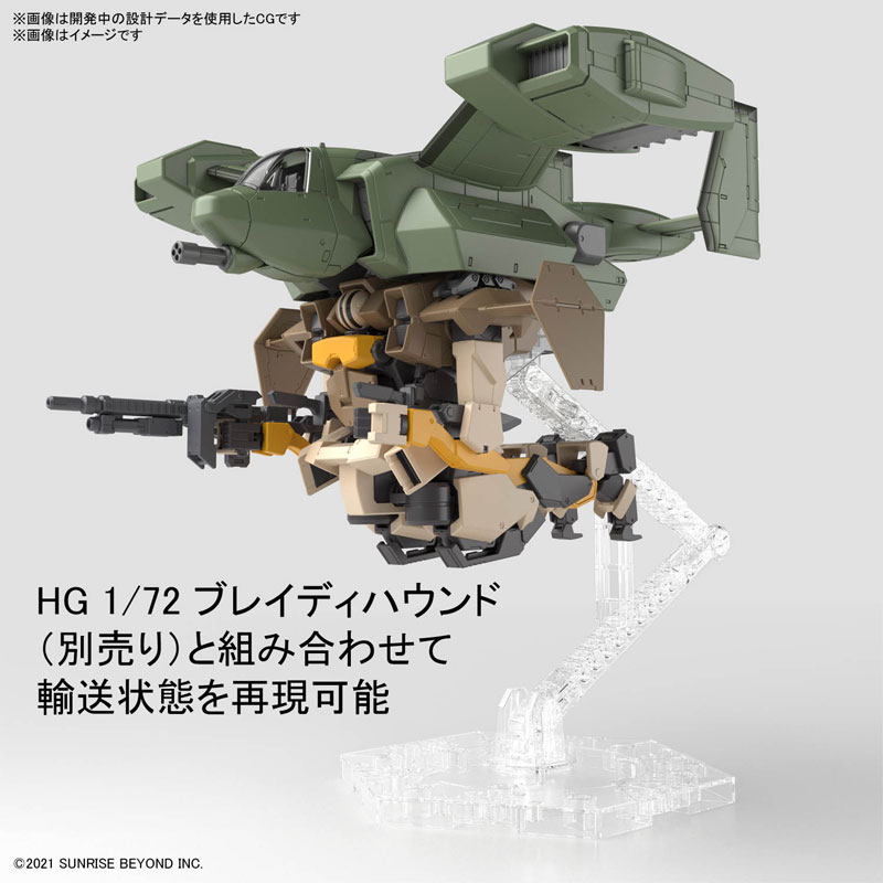 1062946 Kyoukai Senki AMAIM Warrior at the borderline HG 1/72 V-33 Stork Carrier