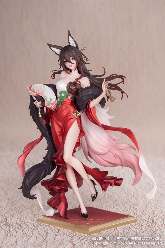 Preorder Gift+ Honkai Star Rail 1/8 Fugue Star Luck Amass Fortunes Ver. มัดจำ 300 บาท