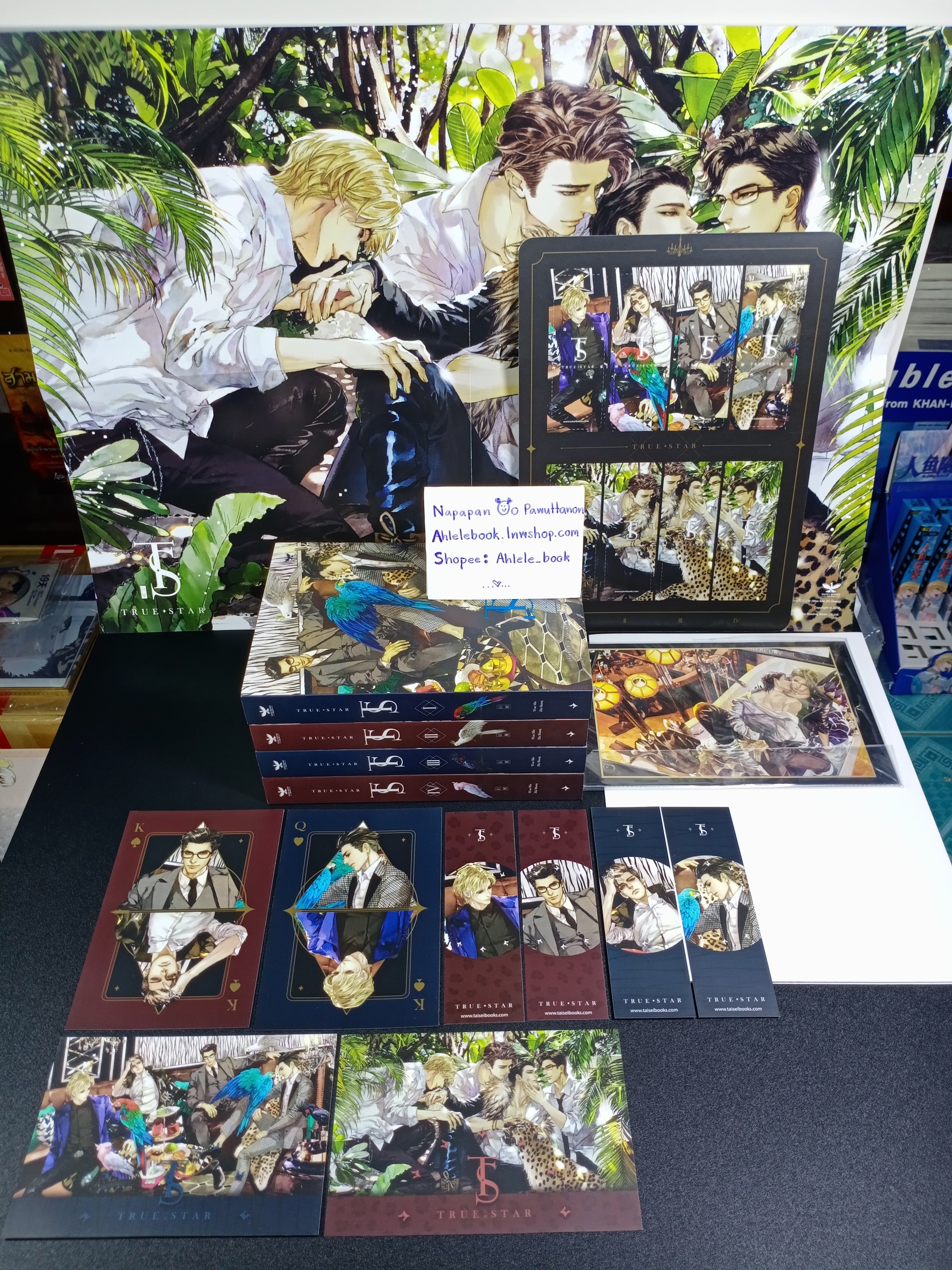 [นิยายวาย] True Star เล่ม 1-4 (จบ) + ของแถมพิเศษ Poster / Premium set Book mark / Premium set Postcard