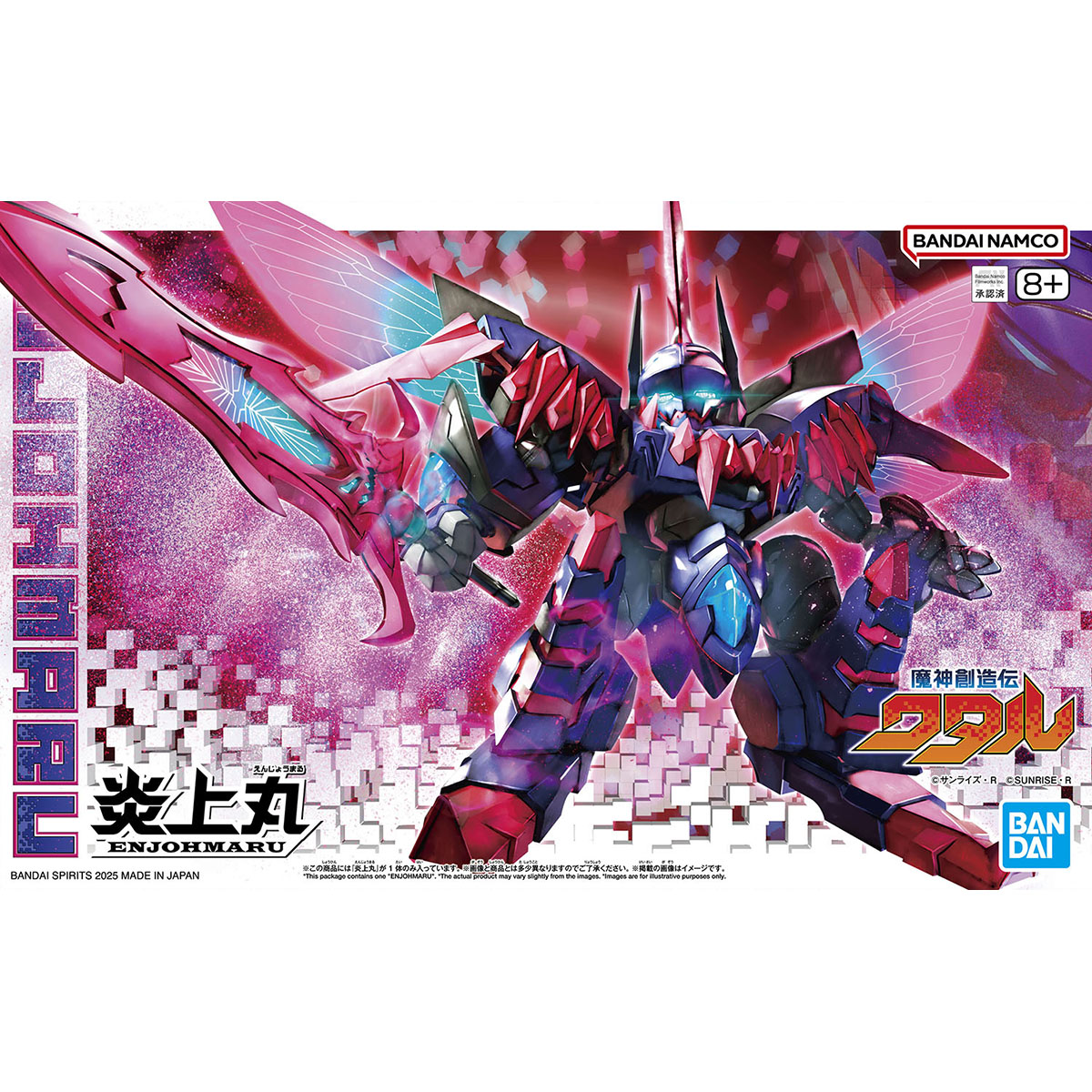 4573102683908 BANDAI SPIRITS Mashin Creator Wataru ENJOHMARU
