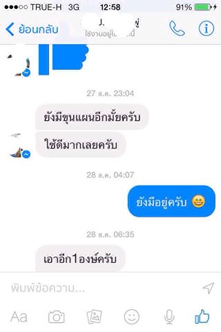 ขุนแผนกล่อมนางรุ่นแรกเนื้อว่านมหาเสน่ห์ฝั่งตะกรุด1ดอกเนื้อสีน้ำตาลเข้ม