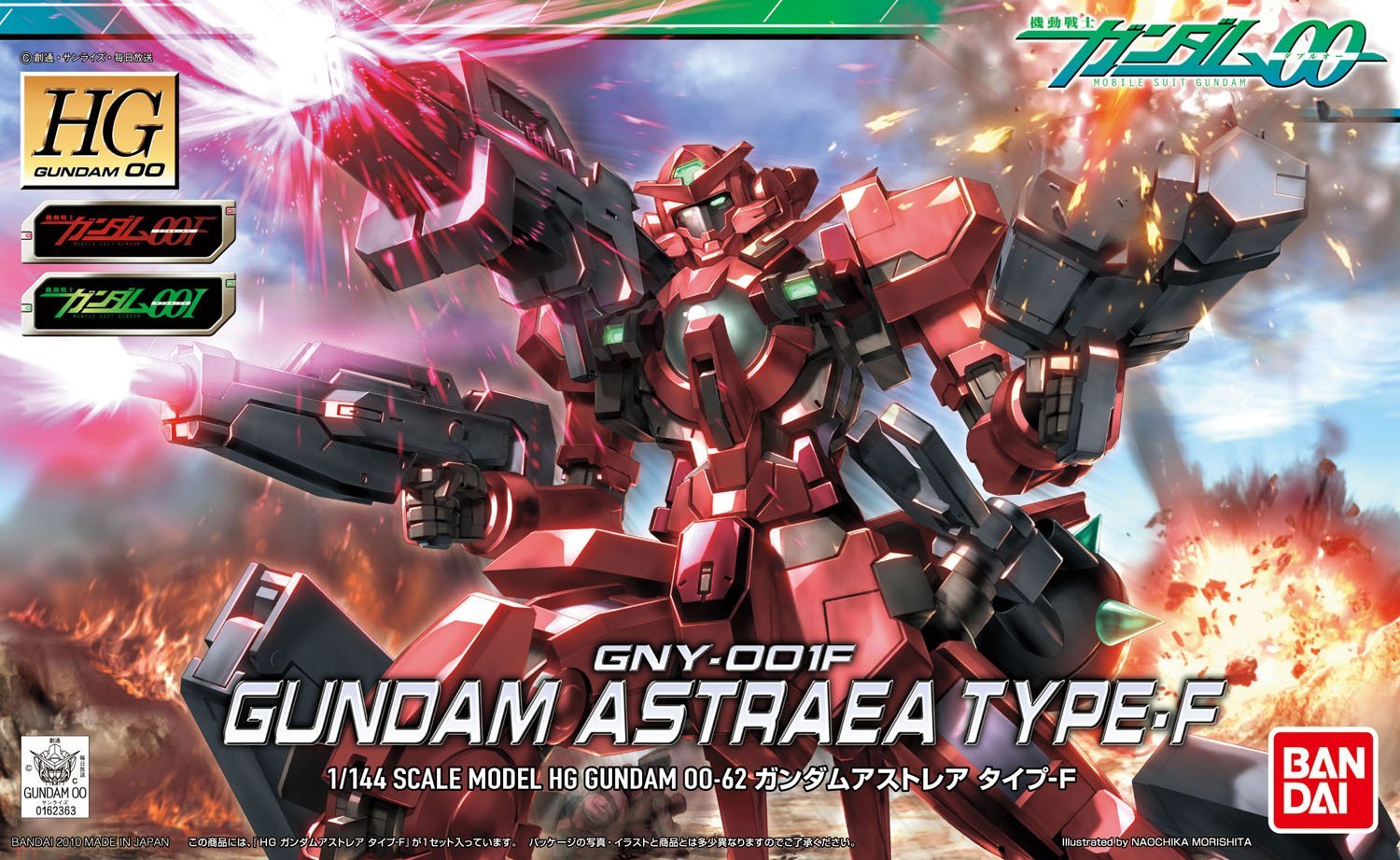 1060652 BANDAI SPIRITS HG 1/144 Gundam Astraea Type F