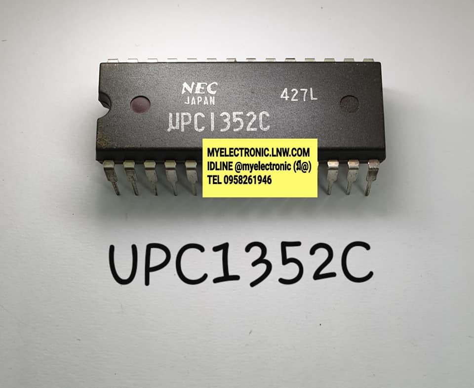 ICUPC1352Cยี่ห้อNECตัวถังDIP28ราคาตัวละ