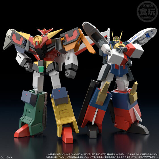 BANDAI SMP [Shokugan Modeling Project] The Brave Express Might Gaine 2
