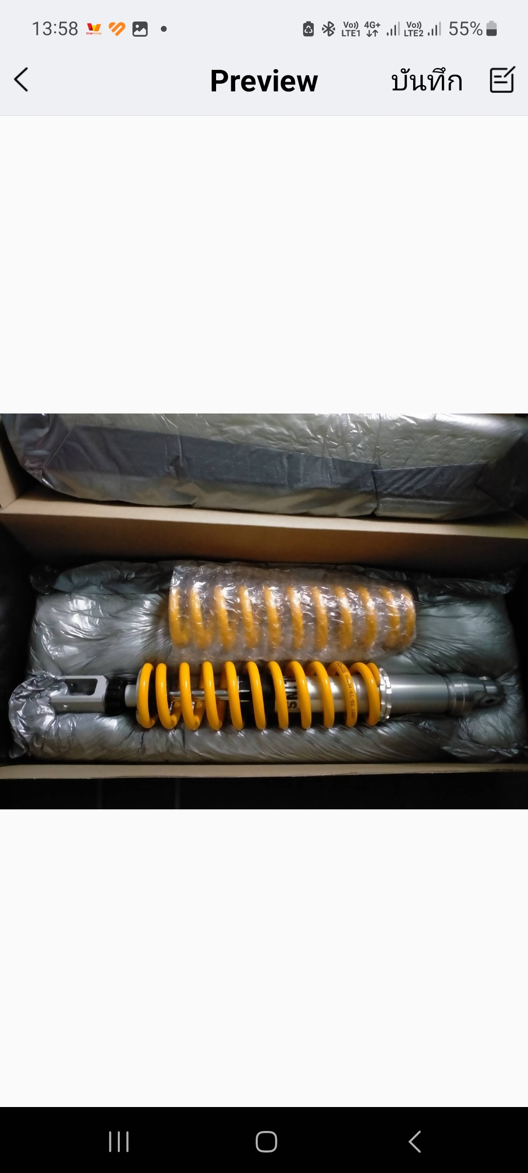 โช๊คหลัง OHLINS KA 008 FOR KAWASAKI KLX230/KLX230R 2019-2020