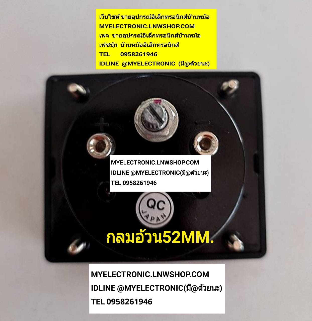 ขาย มิเตอร์1800RPM มีโวลุ่มปรับ METER 1800RPM มิเตอร์เข็ม 1800RPM ด้านหลัง มีโวลุ่มปรับ มิเตอร์ ขนาด60×70MM. มิเตอร์ขนาด60×70มม.ของJAPANแท้ มิเตอร์60x70MM. ราคา ตัวละ . . . . หน่วย บาท