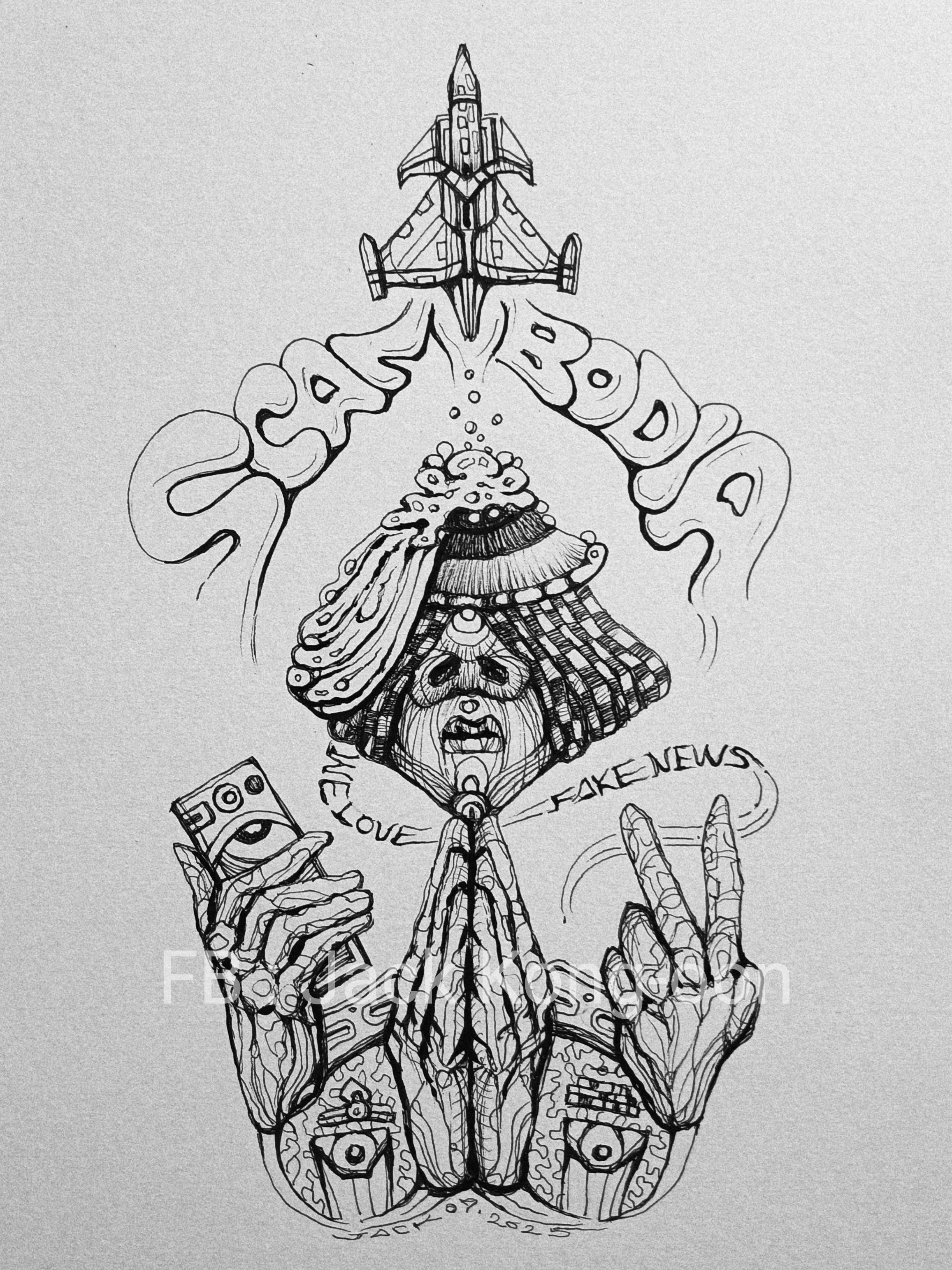Surreal Portrait 28 (FAKE) วาดเส้นปากกา หมึกดำ กระดาษร้อยปอนด์ (200 แกรม) ขนาด 21×29.7 cm. A4