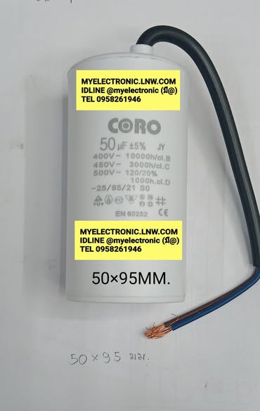 ขาย 50UF450V , AC , มีสายไฟ , ยี่ห้อ , CORO , รุ่น , MKA50 , เส้นผ่านศูนย์กลาง , 50มม. , สูง , 100มม. 50×100MM. , 50UF450VAC , 50MFD450V , 50UF450Vมีสายไฟ , คาปาซิเตอร์ , รัน , แคปรัน , CAP-RUN , CAPACITOR , RUN , ราคา , ตัวละ , . . . . . หน่วย บาท