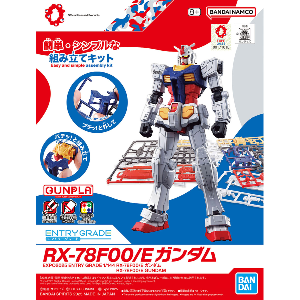 Preorder 4573102735850 BANDAI SPIRITS ENTRY GRADE 1/144 RX-78F00/E GUNDAM มัดจำ 100 บาท