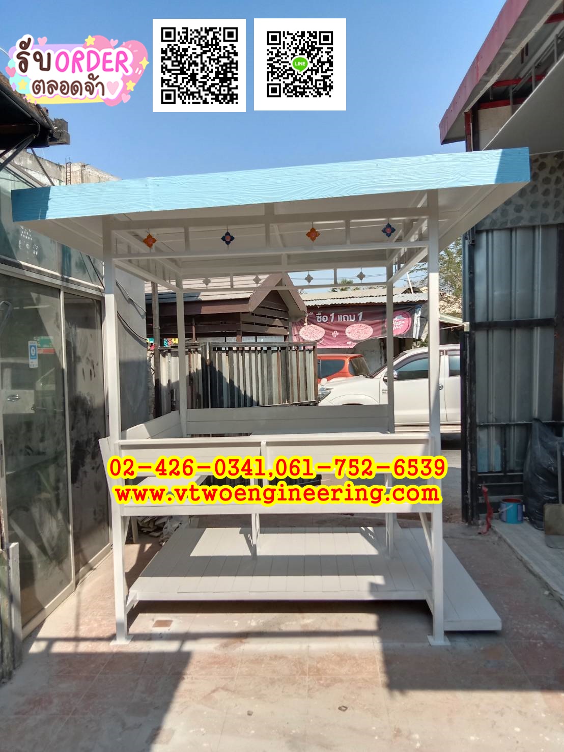 ศาลาเหล็ก ศาลานั่งเล่น S0009