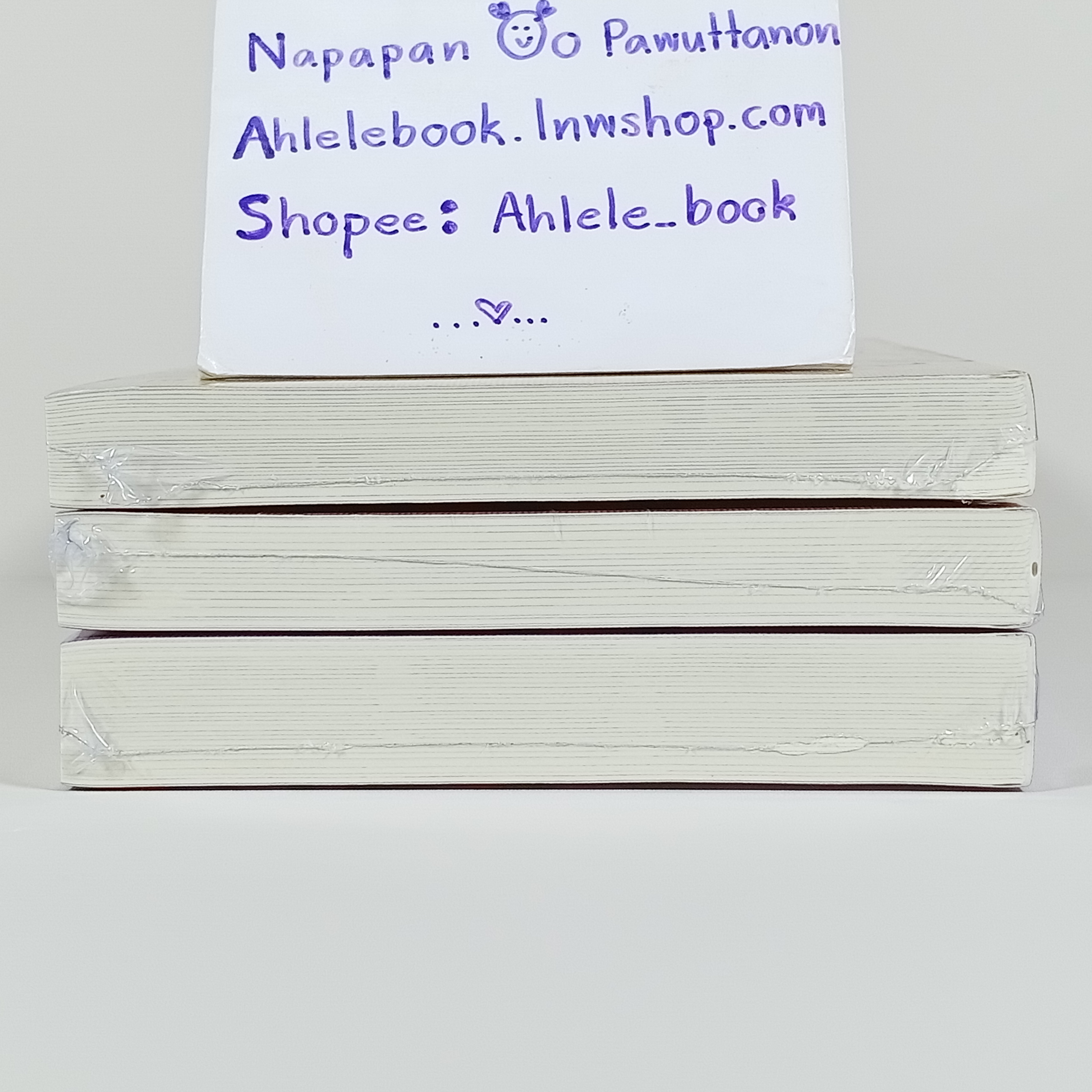 [นิยาย][มือ1] นางรองสองวิญญาณ เล่ม 1-3