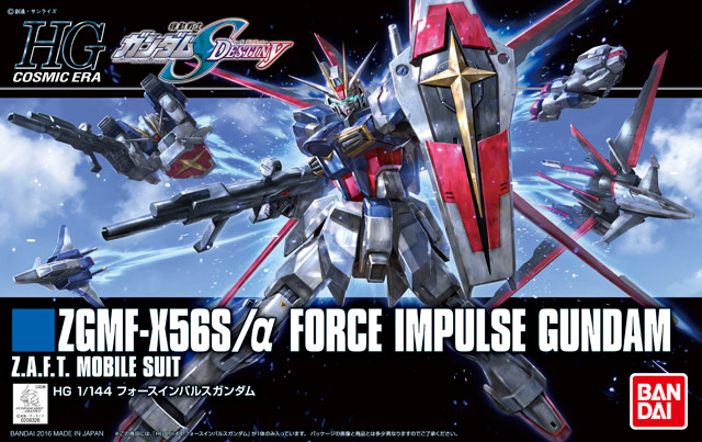 1059241 HGCE 1/144 Force Impulse Gundam