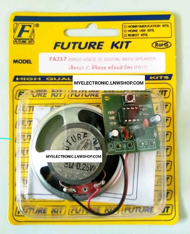 ขาย FA217 วงจรเสียงนกICดิจิตอลพร้อมลำโพง ชุดลงปริ้น วงจร FA ชุดลงปริ้น แล้ว ชุดประกอบลงปริ้น แล้ว ยี่ห้อ ฟิวเจอร์คิท FUTURE KIT โครงงาน อิเล็กทรอนิกส์ เพื่อการศึกษา เรียนรู้ ทำ โปรเจ็ค PROJECT นักเรียน นักศึกษา ราคา ชุดละ ตัวละ . . . . หน่วย บาท