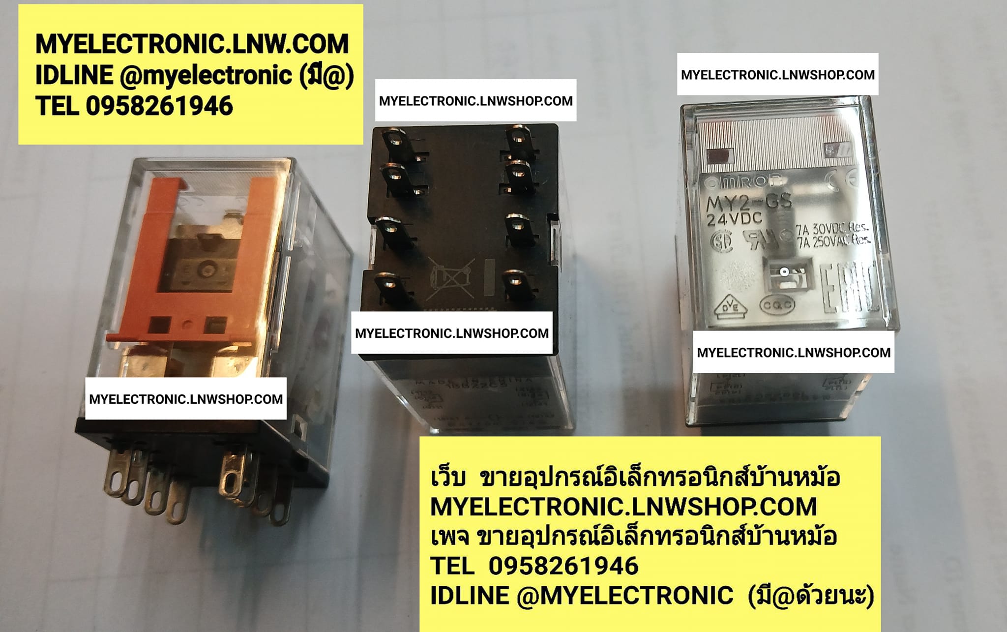 ขาย รีเลย์ MY2-GS 24VDC รีเลย์24VDC8ขา 2คอนแทรค คอยล์24VDC RELAY ยี่ห้อ OMRON ของแท้ ราคา ตัวละ . . . . . หน่วย บาท .