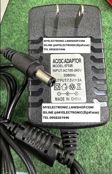 ขาย , อะแดปเตอร์7.5V2A , MODEL:07520 , ADAPTOR , 7.5V , DC , 2AMP , อะแดปเตอร์ , 7.5V2A , 7.5VDC , 2AMP MODEL , 07520 , ยี่ห้อ , ราคา , ตัวละ , , . . . หน่วย , บาท