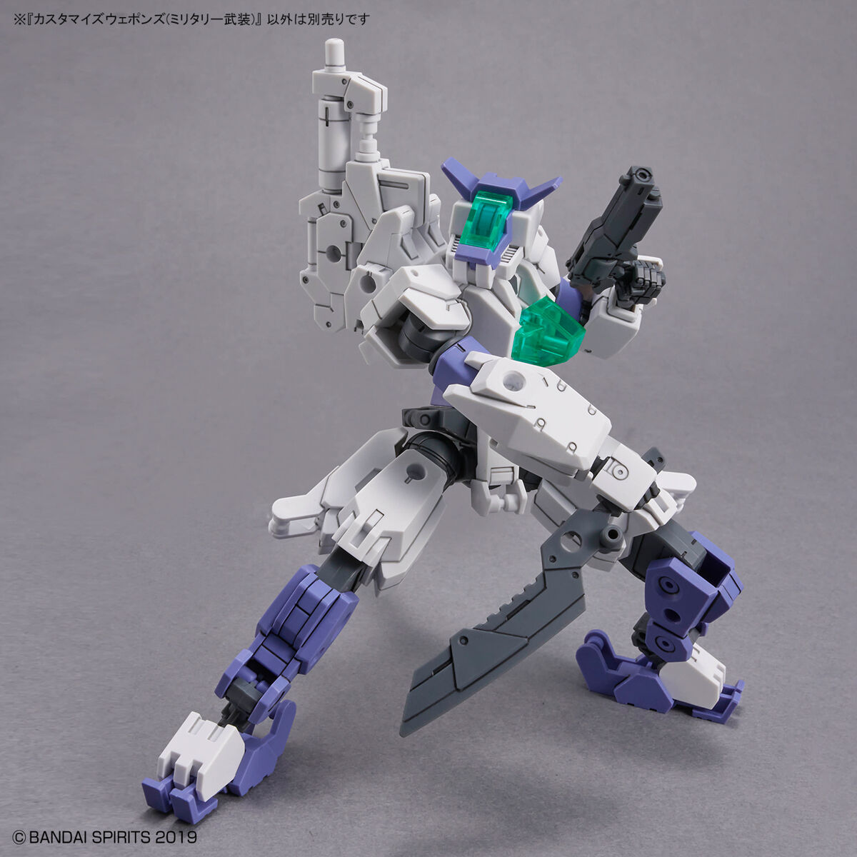 1063938 BANDAI SPIRITS 30MM CUSTOMIZE WEAPONS(MILITARY WEAPON)