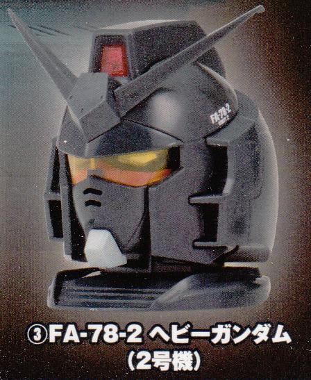 8056251 BANDAI GUNDAM EXCEED MODEL GUNDAM HEAD 3