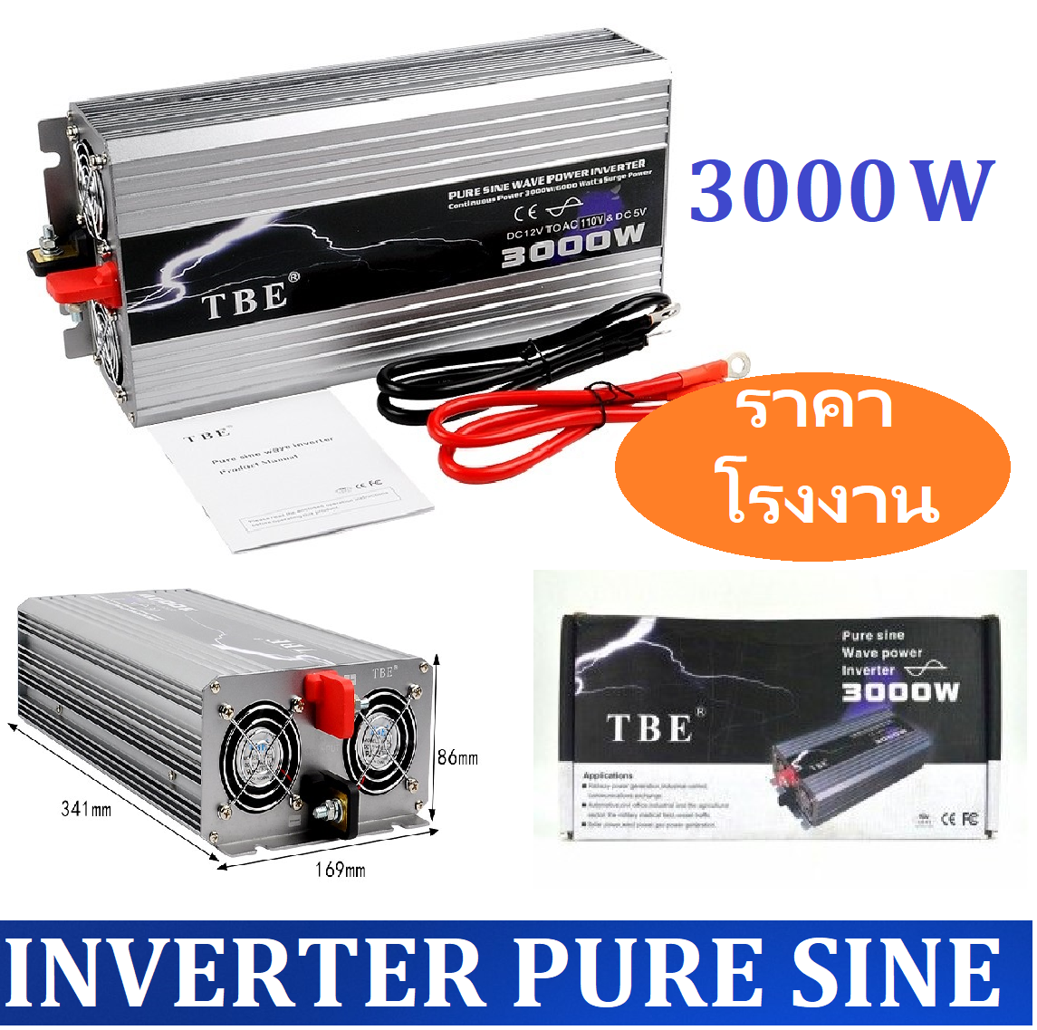 TBE3000w 12v inverter pure sine wave power inverter 12V 3000W เครื่องแปลงไฟ อินเวอร์เตอร์