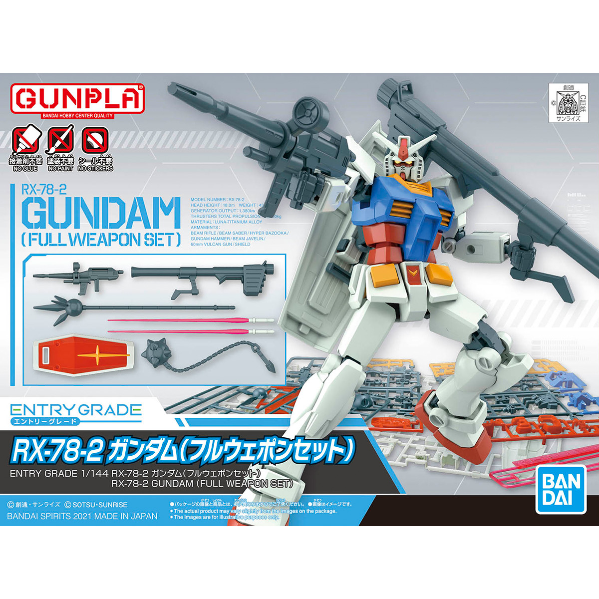 1062033 BANDAI SPIRITS ENTRY GRADE RX-78-2 GUNDAM (FULL WEAPON SET)