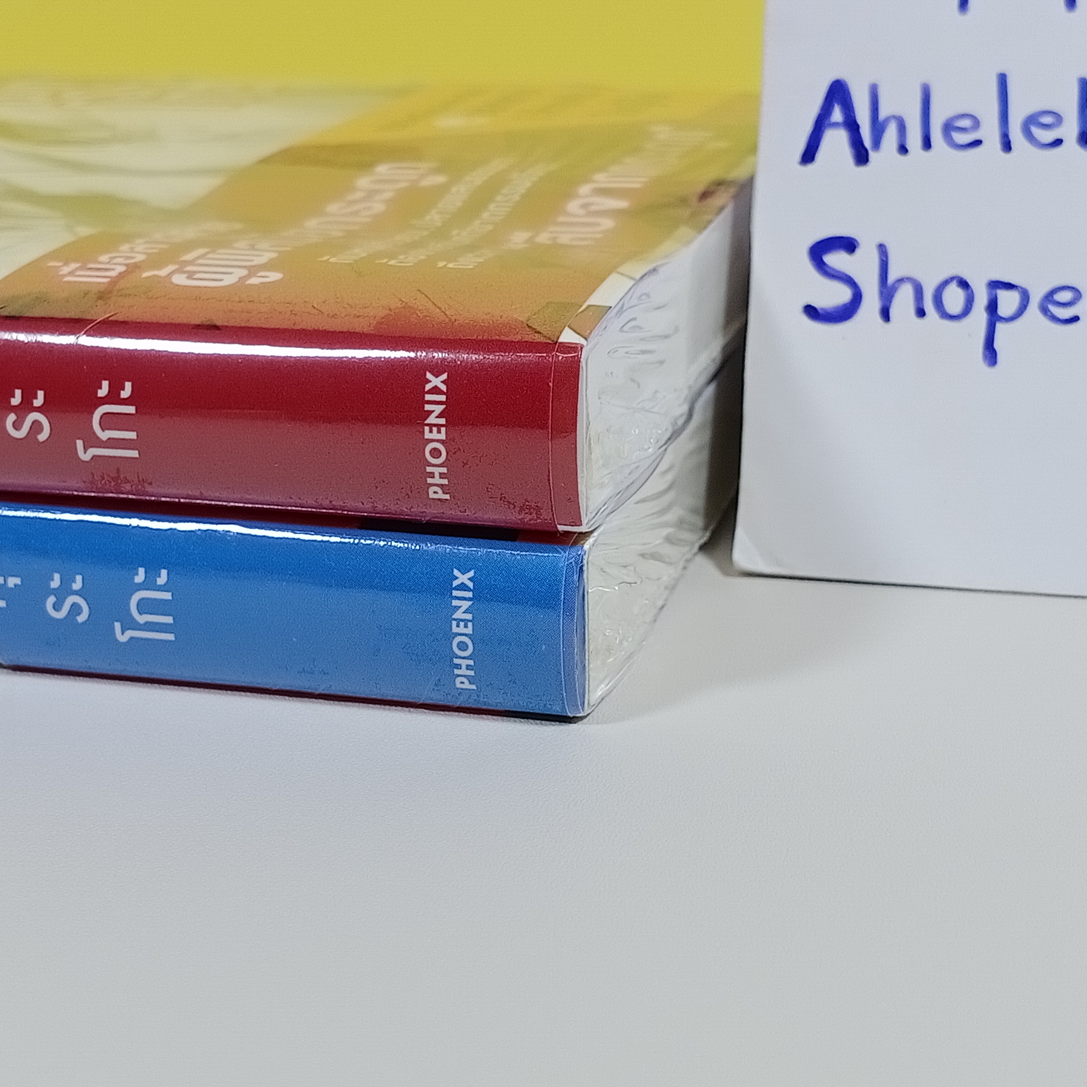 [ไลท์โนเวล] มีศพฝังอยู่ใต้ฝ่าเท้าคุณซากุระโกะ เล่ม 1-2 (เล่ม 2 มีโปสการ์ดลายปก)