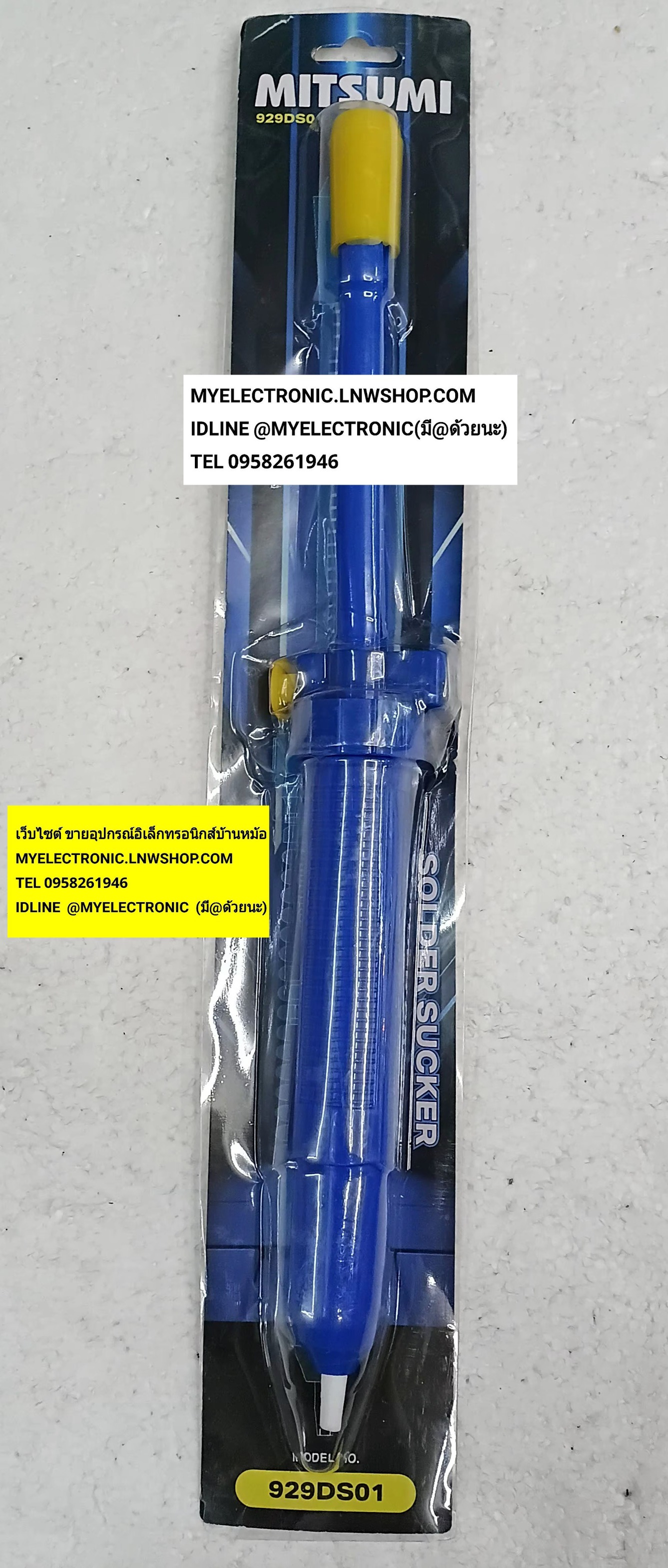 ขาย , ที่ดูดตะกั่วสีฟ้า , MODEL , รุ่น , 929DS01 , DS01 , ยี่ห้อ , MITSUMI , ที่ดูดตะกั่ว , สีฟ้า , SOLDER , SUCKER , BULE , ราคา , ตัวละ , . . . , หน่วย , บาท