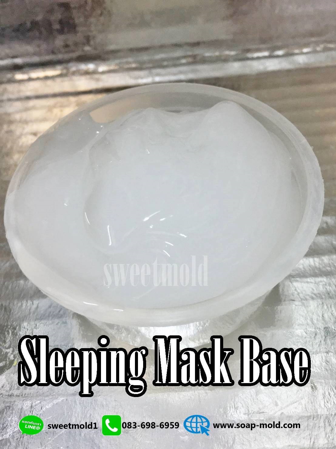 เบสมาร์คตอนกลางคืน(Sleeping Mask) ขนาด 1kg. รหัสสินค้า: 007549