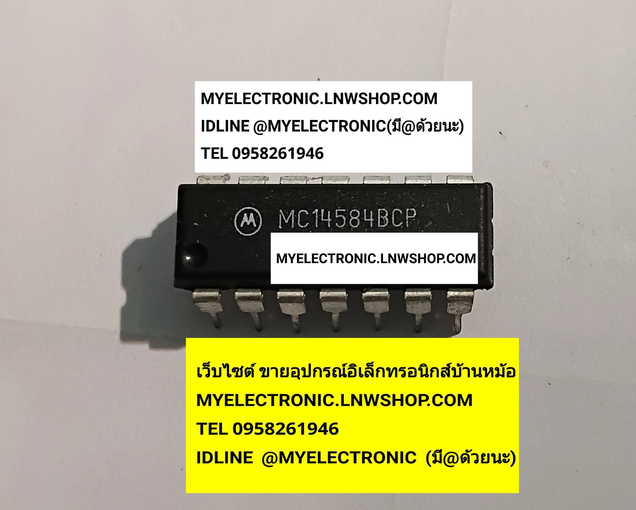 ขาย , MC14584BCP , ตัวถัง , DIP-14 , ขา , IC , ไอซี , ยี่ห้อ , MOTOLORA , MC14584 , BCP , ราคา , ตัวละ , , . . . หน่วย , บาท