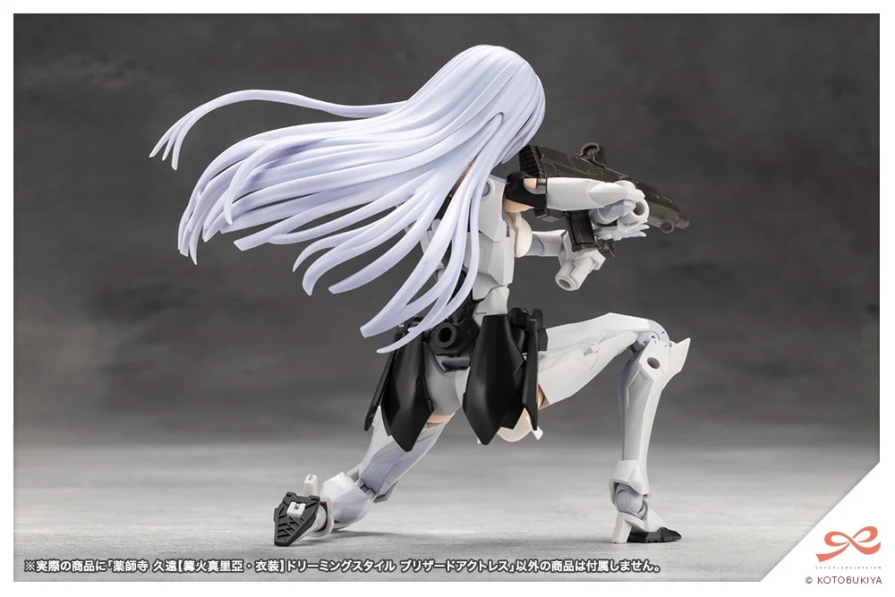 Preorder KOTOBUKIYA SOUSAI SHOJO TEIEN KUON YAKUSHIJI