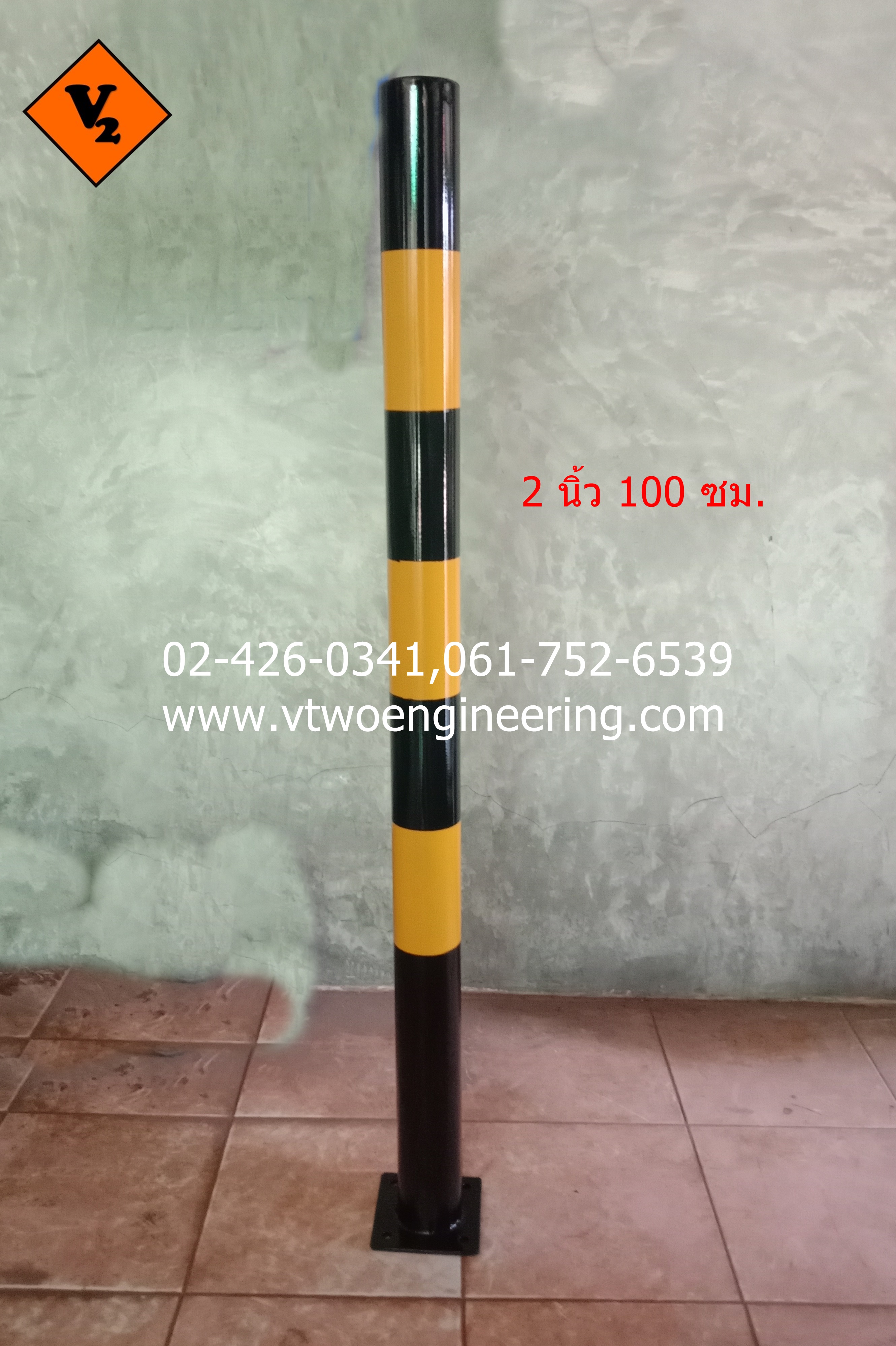 เสาเหล็กกันชน 2 นิ้ว สูง 100 ซม. TB005