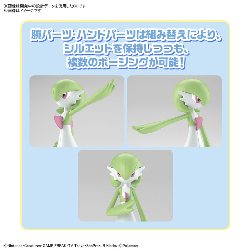 1062078 BANDAI SPIRITS Pokemon PLAMO COLLECTION 49 SELECT SERIES Gardevoir